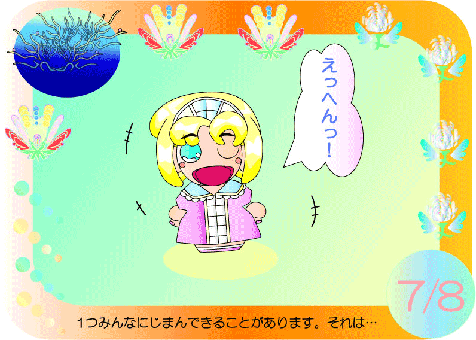 ���������ςO�b�O�V